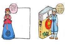 증산도 평택합정도장