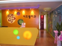 키즈웰 소아치과의원