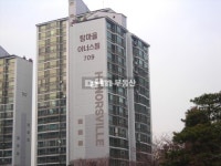 경남아너스빌공인중개사사무소