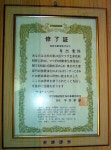 카칼라덴트
