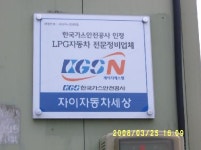 카포스 자이자동차세상