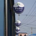 풍양시장
