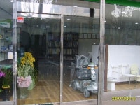 라이프 서포트 스테이션