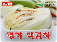 명가식품