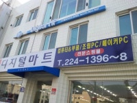 엑스매니아시스템
