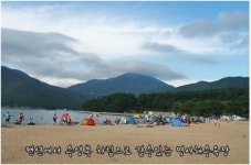 모래알펜션