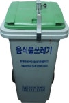 남경그린테크