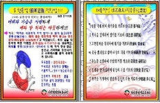 신농백초한의원