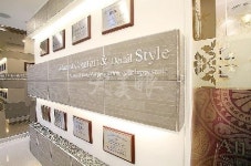 예인부부치과의원