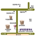 삼익공인중개사사무소