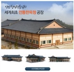 재인영농조합법인