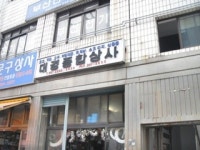 대경종합상사