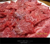 청정한우마을정육식당