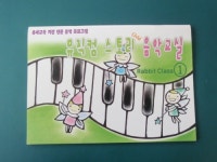 뮤직컴스토리