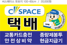 대구사인 현수막발전소