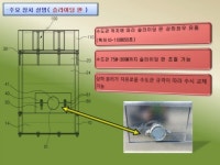 세종에프앤에스(주)-일신여상 | 세종일신