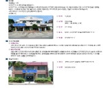 수지지구대