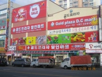 골드프라자