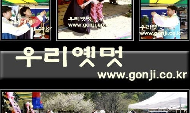 우리옛멋 사진 8