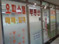 대우디오빌공인중개사