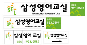 새움기획