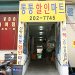 신평종합시장