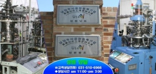 성원닛트