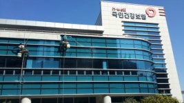 마스터크린시스템