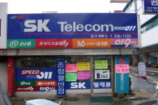 당고개통신