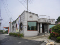 한산식당