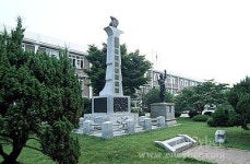 강원생명과학고등학교