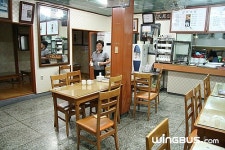 삼보식당