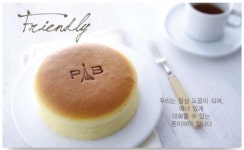 파리바게뜨 거제연초점