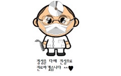 삼성컬럼비아치과의원