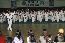 산격태권도