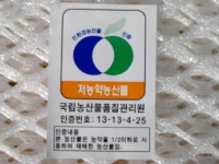 푸른농원