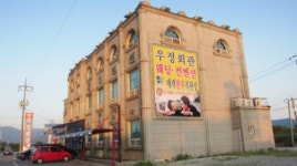 우정회관
