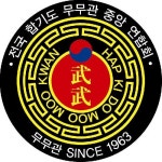 천룡합기도체육관