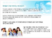 조이업