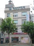 해성산부인과의원