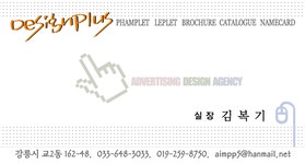 디자인플러스