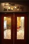 show 노래연습장