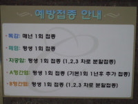 조민구내과의원