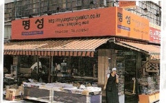 대양어닝
