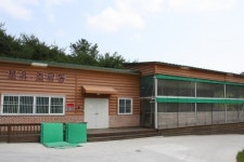 울산광역시 야생동물구조관리센터