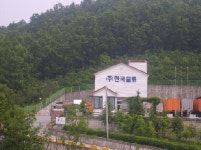 한국물류보세창고울주물류센타