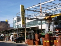 실로암건재유통