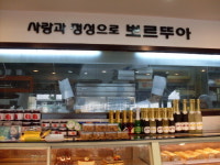 뽀르뚜아과자점