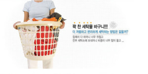 콜드라이세탁소