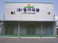 명가식품